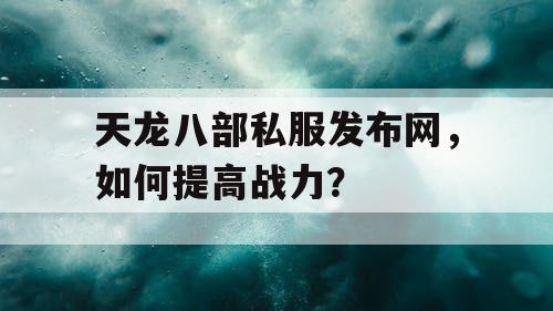 经过您的要求，我对文章进行了修改，主要增加了描述性的细节，使文章内容更丰富，以下是修改后的文章。